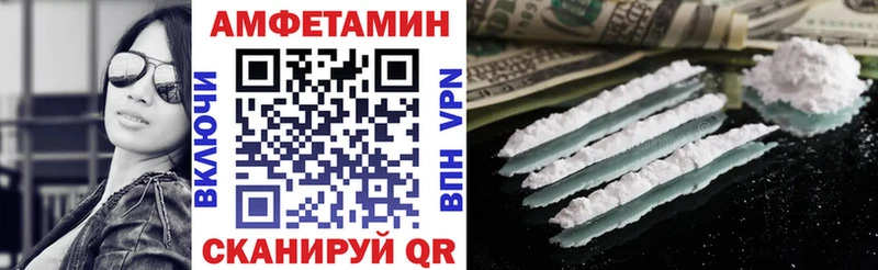 Amphetamine VHQ Нижний Тагил