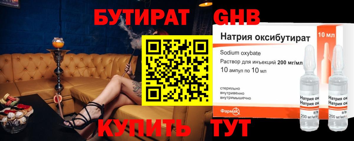 Alpha-PVP Нижний Тагил