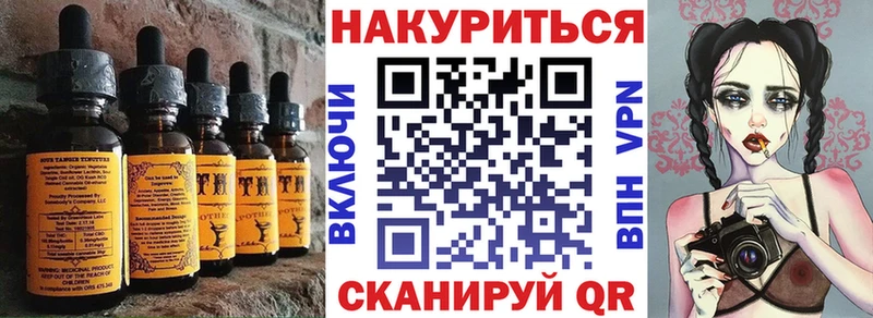гидра tor  продажа наркотиков  Нижний Тагил  Печенье с ТГК марихуана 
