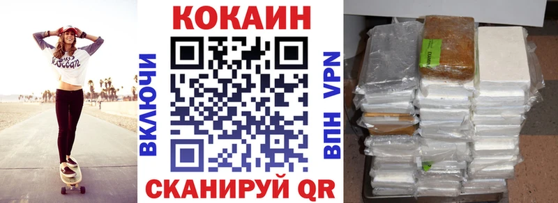 COCAIN Боливия  купить  сайты  Нижний Тагил 