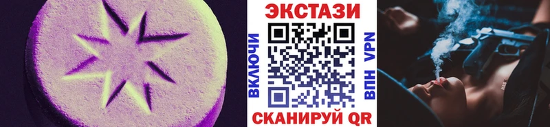 ЭКСТАЗИ 280 MDMA  Нижний Тагил 