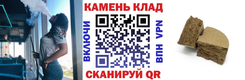 Гашиш VHQ  Нижний Тагил 