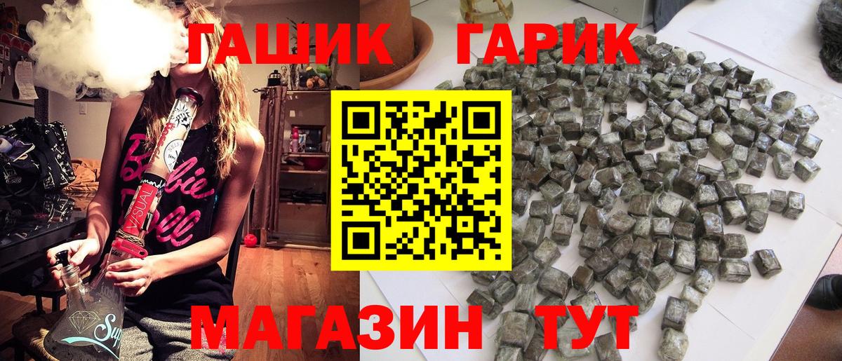Нижний Тагил  ГАШИШ AMNESIA HAZE  купить наркотики цена  Вход с VPN  ГАШИШ 