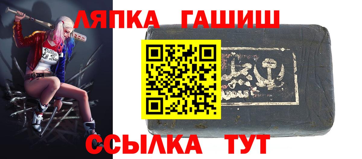 ГАШИШ гашик Нижний Тагил
