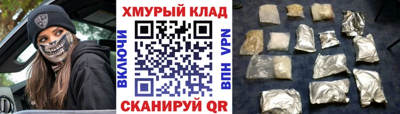 Героин VHQ  Нижний Тагил 