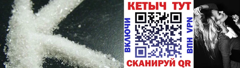 Кетамин ketamine  mega tor  Нижний Тагил 