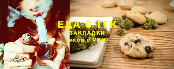 мефедрон мука Алексеевка