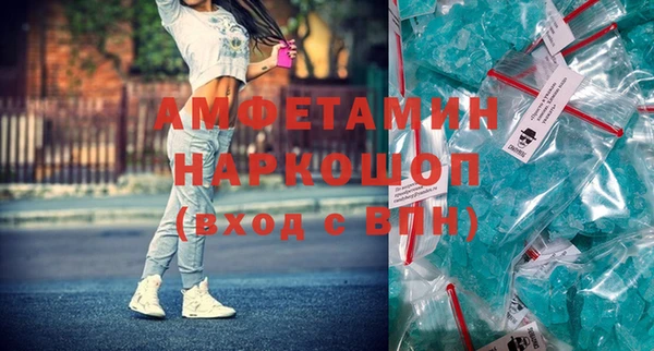 кокаин премиум Алексин