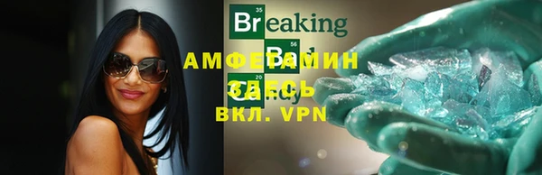 мефедрон мука Алексеевка