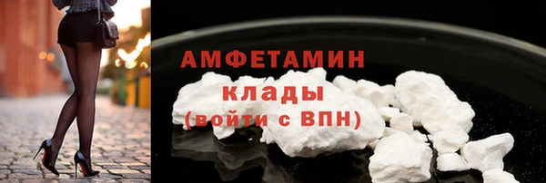 мефедрон мука Алексеевка