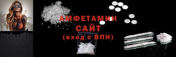 мефедрон мука Алексеевка