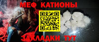 кристаллы Донской