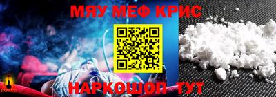 кристаллы Донской