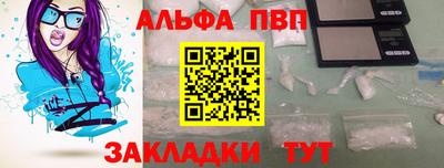 кристаллы Донской
