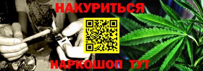 кристаллы Донской
