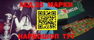 кристаллы Донской