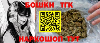 кристаллы Донской