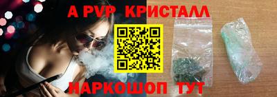 мдпв Донецк