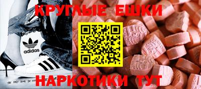 мдпв Донецк