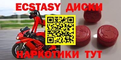 кристаллы Донской