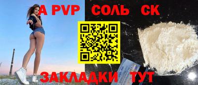 кристаллы Донской