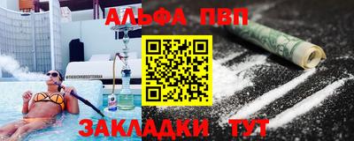 кристаллы Донской