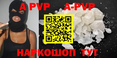 кристаллы Донской