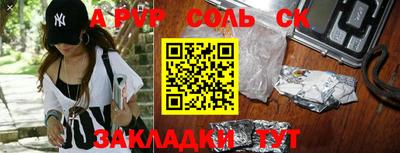 кристаллы Донской