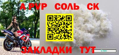 кристаллы Донской