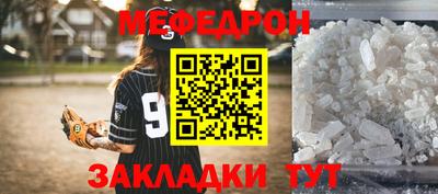 мдпв Донецк