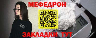 мдпв Донецк