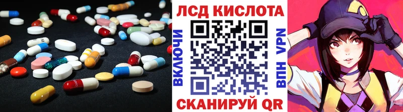 кракен сайт  купить наркоту  Нижний Тагил  ЛСД экстази ecstasy 