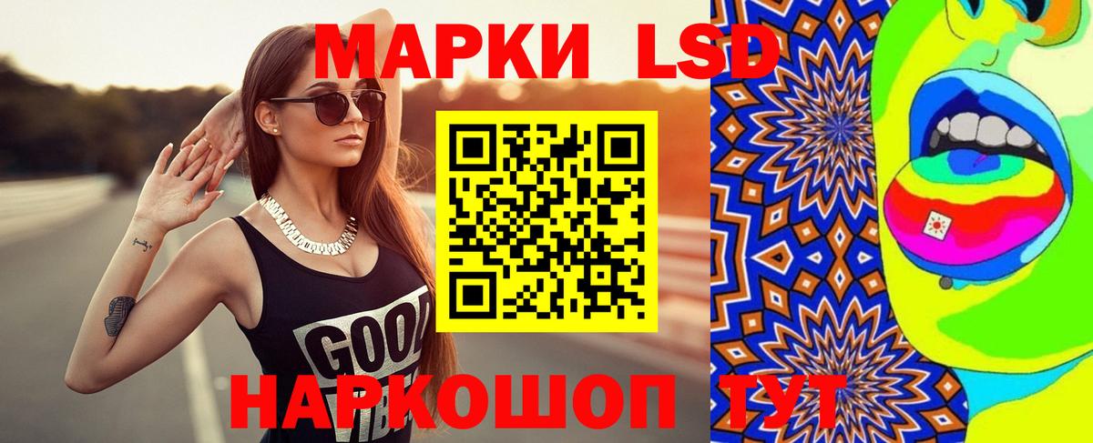 LSD-25 экстази кислота Нижний Тагил