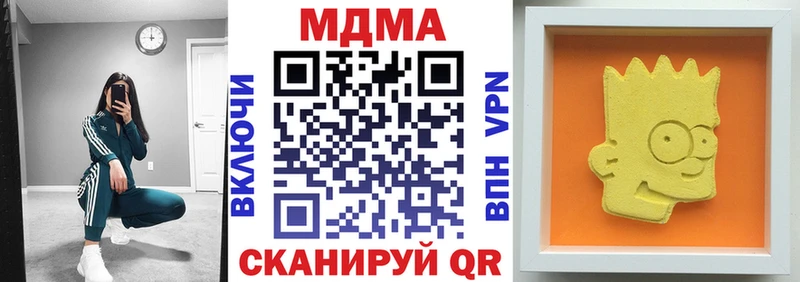 MDMA VHQ Нижний Тагил