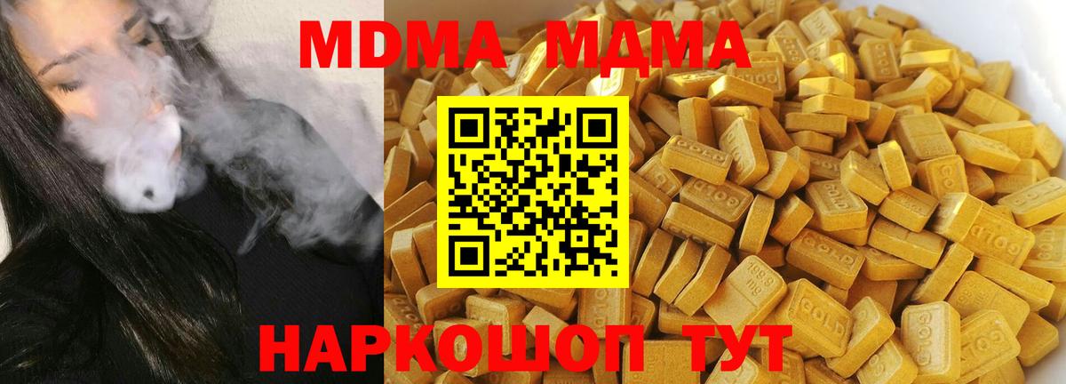 Нижний Тагил  МДМА  Вход с VPN  MDMA VHQ  MDMA VHQ 