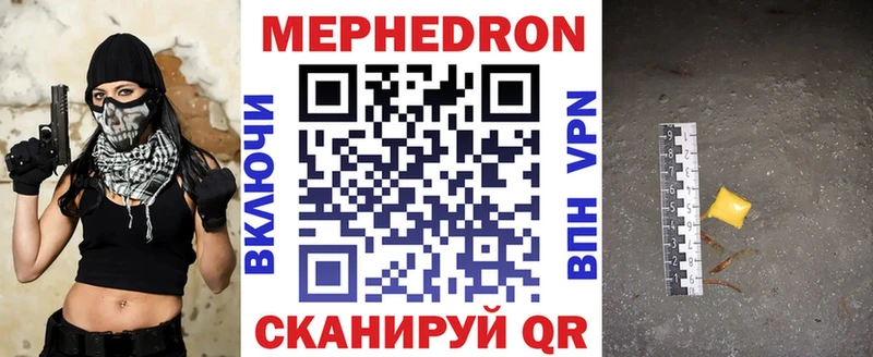 продажа наркотиков  Нижний Тагил  МЕФ mephedrone 