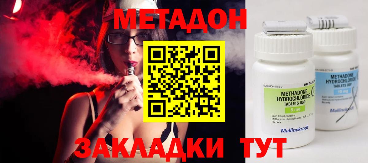 ЭКСТАЗИ  ГАШИШ  Нижний Тагил  COCAIN  Мефедрон кристаллы  Марихуана  Вход с VPN 