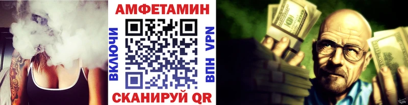 МЕТАМФЕТАМИН мет  где купить наркоту  Нижний Тагил 
