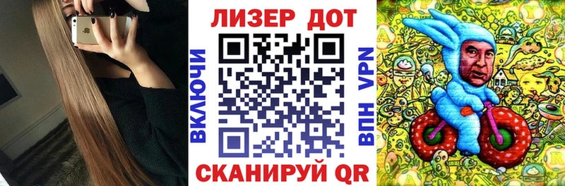 Марки N-bome 1,5мг Нижний Тагил