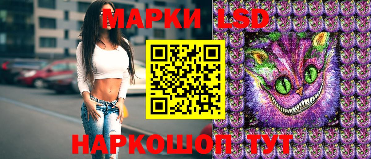 Нижний Тагил  Марки 25I-NBOMe 1500мкг  Марки 25I-NBOMe  Вход с VPN  Марки 25I-NBOMe 1500мкг 
