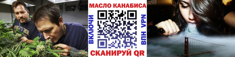 ТГК концентрат  сколько стоит  Нижний Тагил 