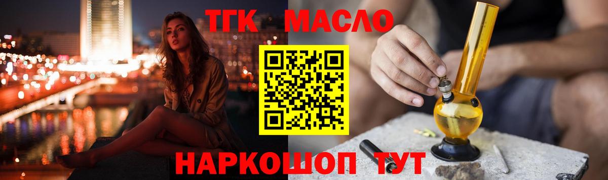 Нижний Тагил  ТГК Wax  Вход с VPN 