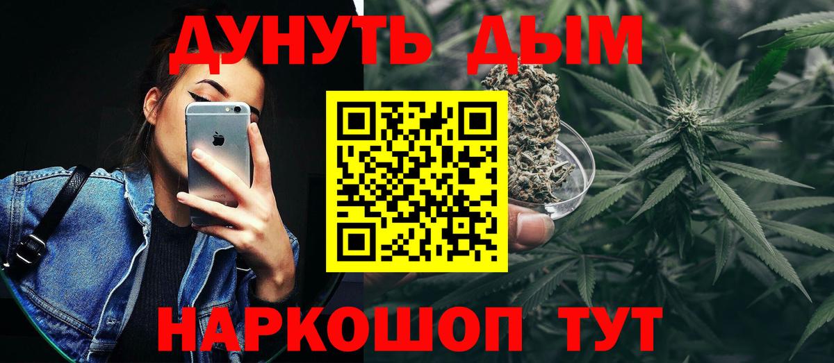 Нижний Тагил  Шишки марихуана Bruce Banner  Бошки марихуана гибрид  Каннабис конопля  Вход с VPN 